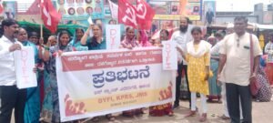 ಆಳಂದದಲ್ಲಿ ಯುವಕರ ನೇತೃತ್ವದಲ್ಲಿ ಪ್ರತಿಭಟನೆ – ರೈತರ ಹಕ್ಕು ಹಾಗೂ ಉದ್ಯೋಗ ಖಾತರಿಗಾಗಿ DYFI, JMS, KPRS ಆಗ್ರಹ.